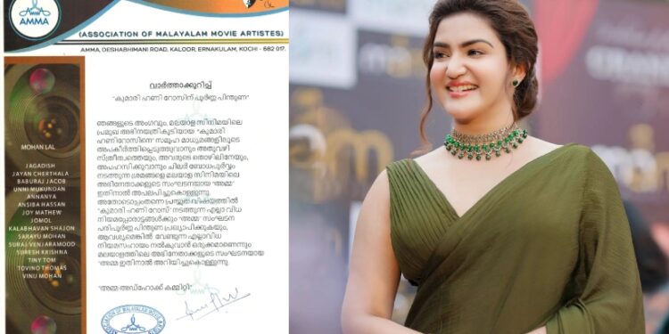 ഹണി റോസിന് പിന്തുണ അറിയിച്ച് ‘അമ്മ’ സംഘടന; ആവശ്യമെങ്കില്‍ നിയമസഹായം നല്‍കും.സൈബർ ആക്രമണത്തിൽ ഒരാൾ അറസ്റ്റിൽ
