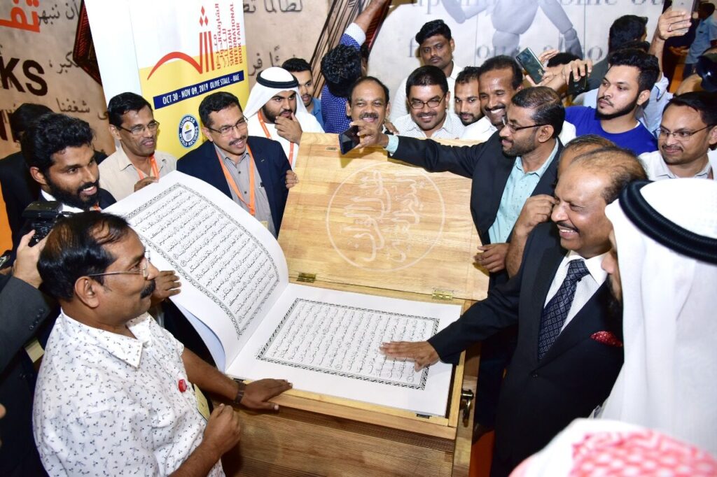 വിശുദ്ധ ഖുര്ആന് വിറ്റ് കാശുമായി പാലക്കാട് സ്വദേശി ദുബായില് നിന്ന് നാട്ടിലേക്ക് മുങ്ങിയതായി പരാതി