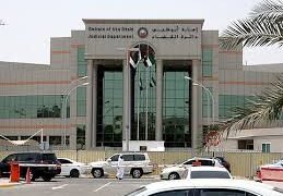 ടിക് ടോക്കിലൂടെ പരസ്യമായി അപമാനിച്ചതിന് ടിക് ടോക്കറെ അജ്മാൻ കോടതി ആറ് മാസം തടവിനും നാടുകടത്തലിനും ശിക്ഷിച്ചു.