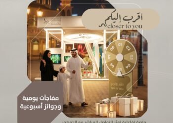 ഗ്ലോബൽ വില്ലേജിൽ ജിഡിആർഎഫ്എ ദുബായുടെ ‘ക്ലോസർ ടു യു’ പദ്ധതിക്ക് തിങ്കളാഴ്ച തുടക്കമാകും