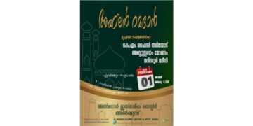 Dubai begins Ramadan preparations; ‘Ahlan Ramadan’ gathering at Al Quoz.