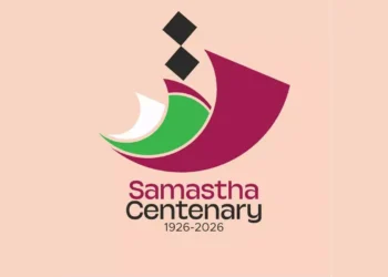 സമസ്ത സമ്മേളനത്തിന് ഗതാഗത നിയന്ത്രണം; നാഷണൽ ഹൈവേയിൽ കാൽനട നിരോധനം