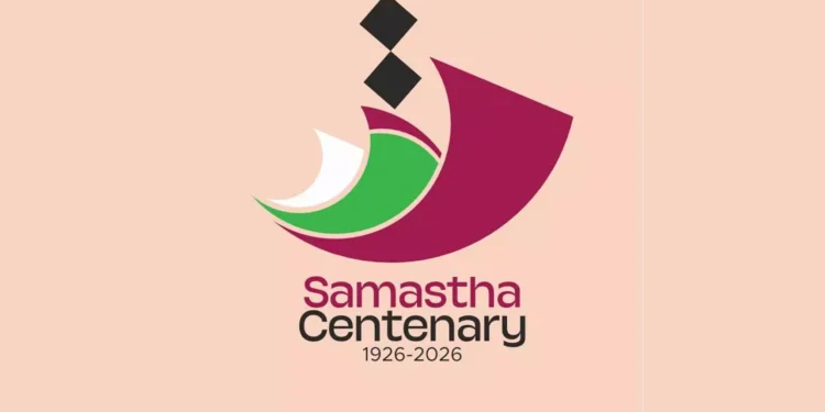 സമസ്ത സമ്മേളനത്തിന് ഗതാഗത നിയന്ത്രണം; നാഷണൽ ഹൈവേയിൽ കാൽനട നിരോധനം