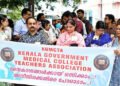 ഡോക്ടർമാരുടെ സമരം ശക്തം; ഇന്ന് മുതൽ അടിയന്തര ശസ്ത്രക്രിയകൾ മാത്രം