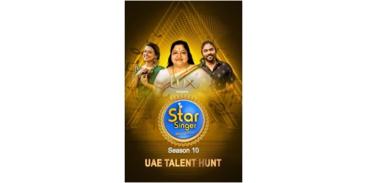 become-a-star-by-singing-through-asianet-me-star-singer-uae-talent-hunt