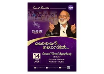 Musical Evening in Dubai on Valentine’s Day: ‘Manjani Kombil’ Led by Jerry Amaldev on February 14.