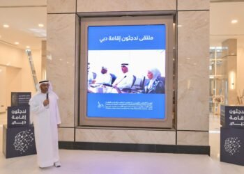 ജനങ്ങളുടെ പെരുമാറ്റം മനസ്സിലാക്കി സേവനങ്ങളിൽ നവീകരണം: ദുബായിൽ ‘നഡ്ജഥോൺ’ ആദ്യ ബാച്ച് പാസ്സിംഗ് ഔട്ട്