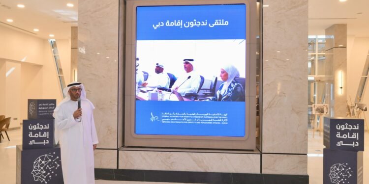 ജനങ്ങളുടെ പെരുമാറ്റം മനസ്സിലാക്കി സേവനങ്ങളിൽ നവീകരണം: ദുബായിൽ ‘നഡ്ജഥോൺ’ ആദ്യ ബാച്ച് പാസ്സിംഗ് ഔട്ട്