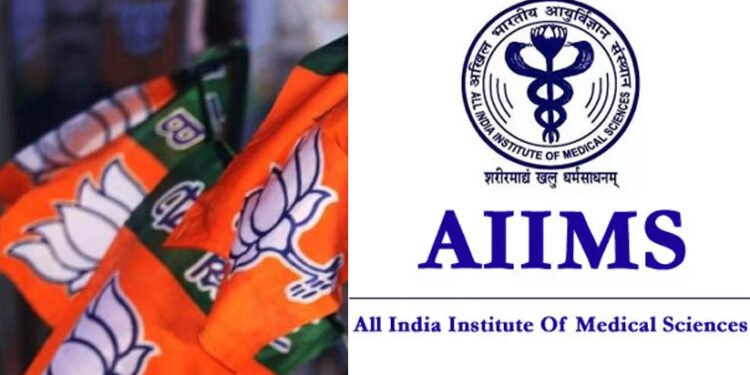 എൻ.ഡി.എ തെരഞ്ഞെടുപ്പ് പ്രകടനപത്രിക പുറത്തിറങ്ങി: വീണ്ടും ചർച്ചയായി എയിംസ് വിഷയം