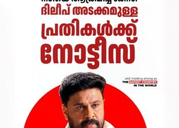 നടിയെ ആക്രമിച്ച കേസ്; സർക്കാര്‍ അപ്പീല്‍ ഹൈക്കോടതി ഫയലില്‍ സ്വീകരിച്ചു, ദിലീപ് അടക്കമുള്ളവർക്ക് നോട്ടീസ്