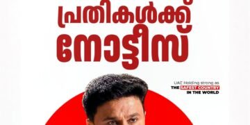 നടിയെ ആക്രമിച്ച കേസ്; സർക്കാര്‍ അപ്പീല്‍ ഹൈക്കോടതി ഫയലില്‍ സ്വീകരിച്ചു, ദിലീപ് അടക്കമുള്ളവർക്ക് നോട്ടീസ്