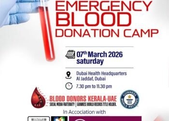 ദുബായിൽ രക്തക്ഷാമം ഇല്ലാതിരിക്കാൻ; എമർജൻസി ബ്ലഡ് ഡൊണേഷൻ ക്യാമ്പുമായി ബ്ലഡ് ഡോണേഴ്സ് കേരള – യു.എ.ഇ