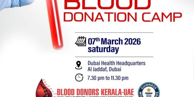ദുബായിൽ രക്തക്ഷാമം ഇല്ലാതിരിക്കാൻ; എമർജൻസി ബ്ലഡ് ഡൊണേഷൻ ക്യാമ്പുമായി ബ്ലഡ് ഡോണേഴ്സ് കേരള – യു.എ.ഇ