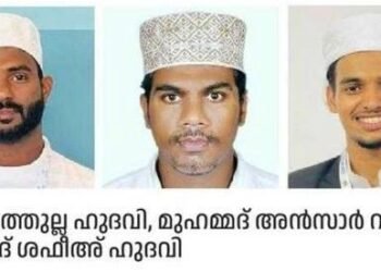 കോട്ടുമല ബാപ്പു മുസ്ലിയാർ എക്സലൻസ് അവാർഡ്അറബി കവിതാ രചന മത്സര വിജയികളെ പ്രഖ്യാപിച്ചു