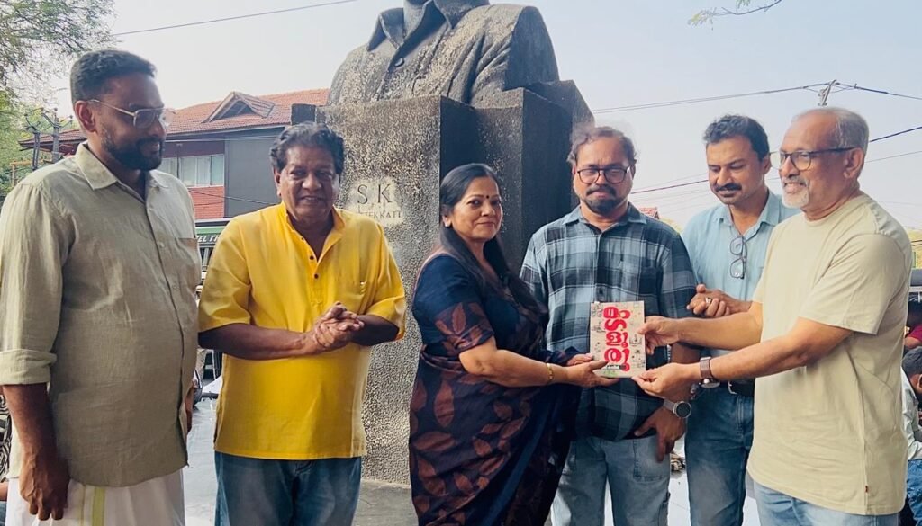 Sadiq Kavil’s novel 'Mangaluru', published by Manorama Books, was released at the historic Mittai Theruvu in Kozhikode by S.K. Pottekkatt’s daughter Sumithra Jayaprakash. The international launch was conducted by Lulu Group Chairman M.A. Yusuff Ali in Dubai.
