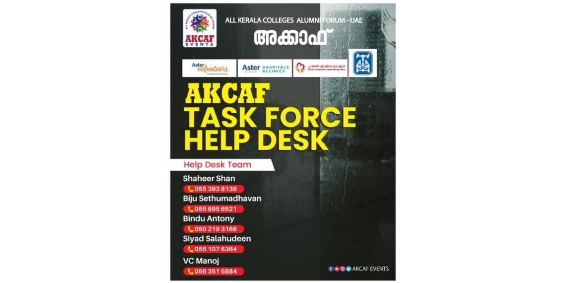 Flood threat intensifies in the UAE; Akkaf Task Force steps in with emergency assistance.