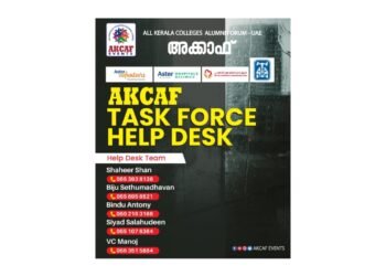 Flood threat intensifies in the UAE; Akkaf Task Force steps in with emergency assistance.