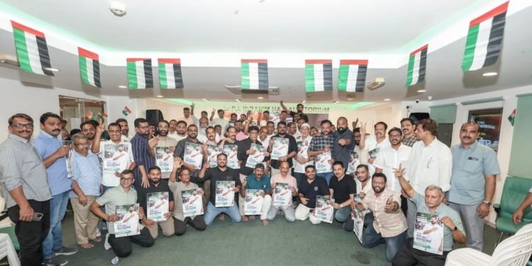Amidst regional tensions, Dubai KMCC organized a high-energy election convention supporting UDF candidate KM Abhijith for the Nadapuram constituency.