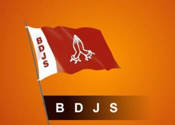 തുഷാർ മത്സരരംഗത്ത് ഇല്ല; ബി.ഡി.ജെ.എസ് ആദ്യഘട്ട സ്ഥാനാർഥി പട്ടിക പ്രഖ്യാപിച്ചു