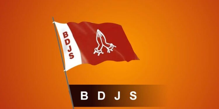 തുഷാർ മത്സരരംഗത്ത് ഇല്ല; ബി.ഡി.ജെ.എസ് ആദ്യഘട്ട സ്ഥാനാർഥി പട്ടിക പ്രഖ്യാപിച്ചു