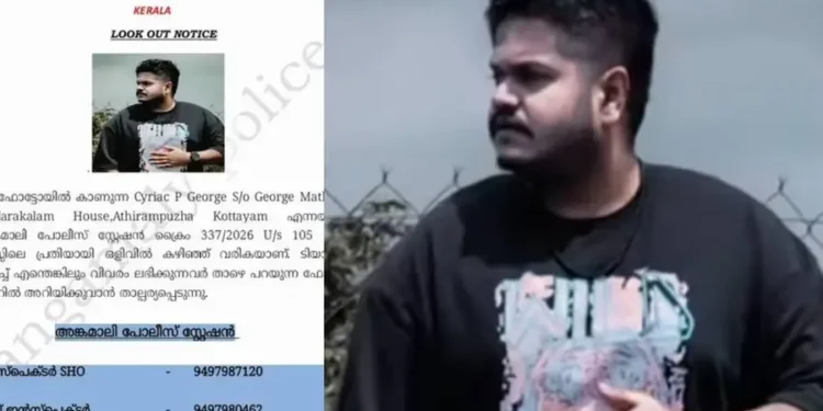 ജാസ്‌ലിയയുടെ മരണം: ഒളിവിൽ കഴിഞ്ഞ ഡോ. സിറിയക് പി. ജോർജ് വാഗമണ്ണിൽ പിടിയിൽ