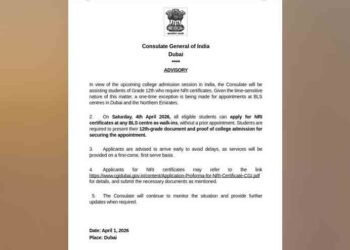 യു.എ.ഇയിൽ 12ാം ക്ലാസ്​ വിദ്യാർഥികൾക്ക്​ എൻ.ആർ.ഐ സർട്ടിഫിക്കറ്റിന്​ പ്രത്യേക സൗകര്യം