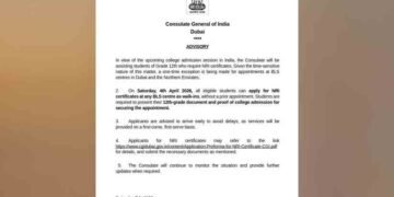 യു.എ.ഇയിൽ 12ാം ക്ലാസ്​ വിദ്യാർഥികൾക്ക്​ എൻ.ആർ.ഐ സർട്ടിഫിക്കറ്റിന്​ പ്രത്യേക സൗകര്യം