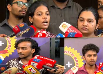 ‘കാണാൻ ആദിവാസി ചെക്കനെ പോലെ, പെൺകുട്ടിയെ കൊണ്ട് ചെരുപ്പ് വെച്ച് തല്ലിക്കാൻ ശ്രമിച്ചു’-റാമിനെതിരെ ഗുരുതര ആരോപണവുമായി വിദ്യാർഥികൾ