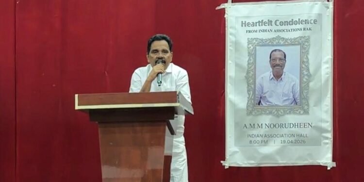 സാമൂഹിക-രാഷ്ട്രീയ-ജീവകാരുണ്യ രംഗത്ത് സജീവ സാന്നിധ്യമായിരുന്ന എ.എം.എം. നൂറുദ്ദീനെ അനുസ്മരിച്ച് റാക് ഇന്ത്യന്‍ അസോസിയേഷന്‍