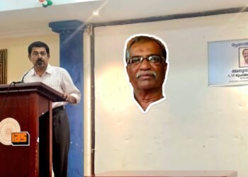 എ.എം.എം.നൂറുദ്ദീനെ പ്രവാസ ലോകത്ത് പ്രവർത്തിക്കുന്ന പുതു തലമുറ മാതൃകയാക്കണം. കെ.ബാലകൃഷ്ണൻ