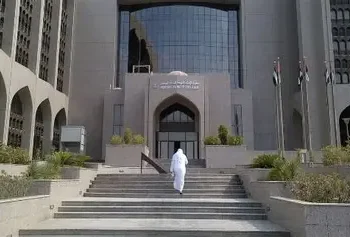 യു.എ.ഇയിൽ സന്ദർശകർക്ക് ഡിജിറ്റൽ ബാങ്ക് അക്കൗണ്ട് തുറക്കാം; ‘ടൂറിസ്റ്റ് ഐഡന്റിറ്റി’ പദ്ധതി പ്രഖ്യാപിച്ചു