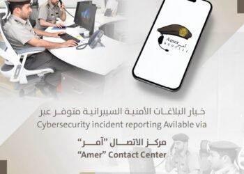 സൈബർ തട്ടിപ്പുകൾക്ക് കടിഞ്ഞാണിടാൻ ദുബായ് ജി.ഡി.ആർ.എഫ്.എ; പരാതികൾ ഇനി ‘ആമർ’ വഴി അറിയിക്കാം