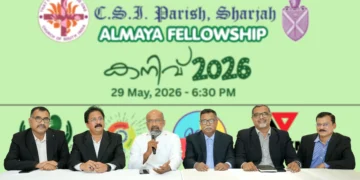 ഷാർജ സി.എസ്.ഐ പാരിഷ് അൽമായ ഫെലോഷിപ്പിന്റെ ജീവകാരുണ്യ പദ്ധതി ‘കനിവ് 2026’ മേയ് 29-ന്