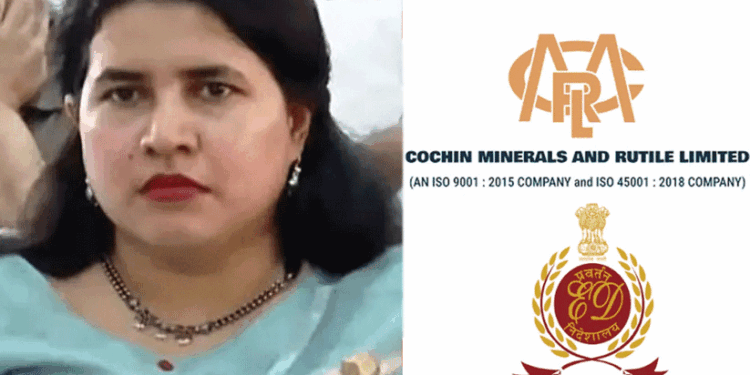 മാസപ്പടി കേസ്: സി.എം.ആർ.എൽ ഹരജിയിൽ ഹൈക്കോടതി വിധി ഇന്ന്