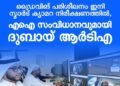 ദുബായിൽ ഇനി ഡ്രൈവിങ് ടെസ്റ്റ് ‘എഐ’ ക്യാമറയ്ക്ക് മുന്നിൽ; ലൈസൻസ് എടുക്കാൻ സ്മാർട്ടാകണം!