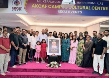 ജാനകി അമ്മയ്ക്ക് അക്കാഫിന്റെ കണ്ണീരാഞ്ജലി; ഗാനാർച്ചനയുമായി അക്കാഫ് മ്യൂസിക് ക്ലബ്