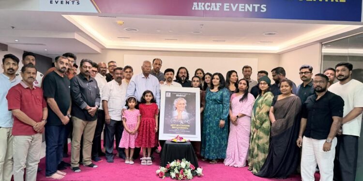 ജാനകി അമ്മയ്ക്ക് അക്കാഫിന്റെ കണ്ണീരാഞ്ജലി; ഗാനാർച്ചനയുമായി അക്കാഫ് മ്യൂസിക് ക്ലബ്