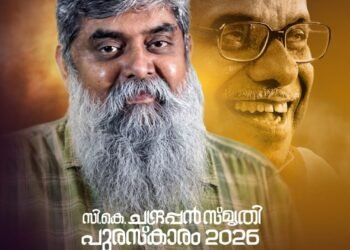 Jury Chairman Baiju Chandran addressing the media at the Thiruvananthapuram Press Club to announce the 2026 C.K. Chandrappan Smriti Award.