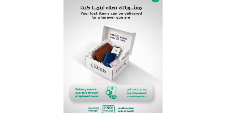 Dubai Police logo and smart service concept background
