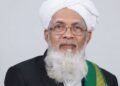 സമസ്ത ജനറൽ സെക്രട്ടറി പ്രൊഫ. കെ. ആലിക്കുട്ടി മുസ്ലിയാർ അന്തരിച്ചു; ഖബറടക്കം നാളെ രാവിലെ 10-ന് തിരൂർക്കാട്