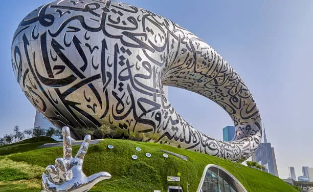 The iconic calligraphic exterior of the Dubai Museum of the Future, which is set to upgrade its interior exhibits ahead of a 2027 relaunch.