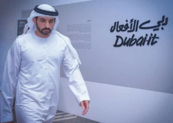 Dubai skyline symbolizing global innovation and excellence
