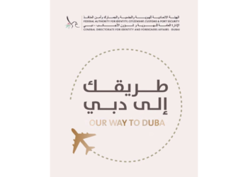 GDRFA Dubai releases guidelines for the five-year multiple-entry tourist visa, outlining bank balance requirements, stay limits, and digital application steps.
