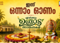 Millions across Kerala and the GCC mark First Onam (Uthradam) on Tuesday, making final preparations for Thiruvonam with grand markets and community events.