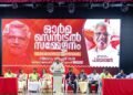 Senior CPI(M) leader P. Jayarajan inaugurating the ORMA central conference in Dubai with newly elected office bearers present.