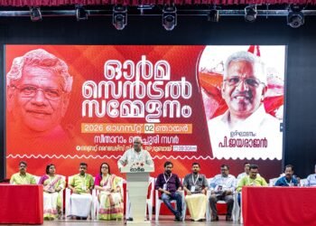 Senior CPI(M) leader P. Jayarajan inaugurating the ORMA central conference in Dubai with newly elected office bearers present.