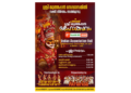 Ajman Indian Association Hall ready for community events in UAE
