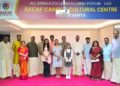 അക്കാഫ് ഇവന്റ്സ് ചെറുകഥ മത്സരം: വിജയികളെ പ്രഖ്യാപിച്ചു