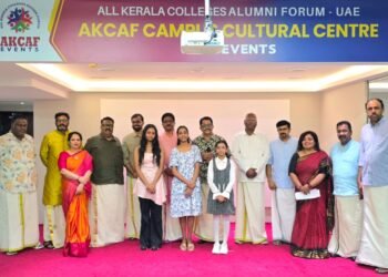 അക്കാഫ് ഇവന്റ്സ് ചെറുകഥ മത്സരം: വിജയികളെ പ്രഖ്യാപിച്ചു