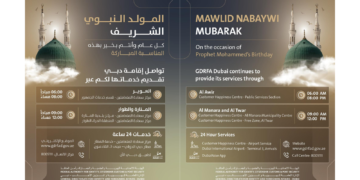 Dubai GDRFA announces Customer Happiness Centre working hours for the Prophet's Birthday holiday on August 28, 2026. Check timings and digital options.